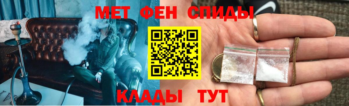 АМФ Розовый Нягань