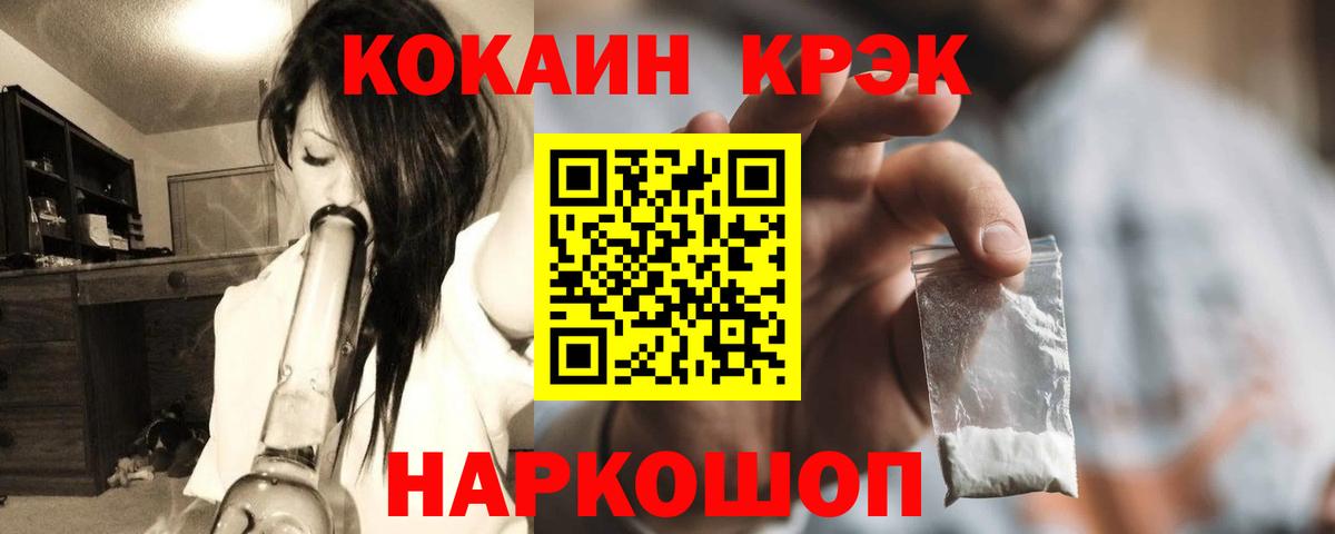 Cocaine FishScale  Вход с VPN  Cocaine Fish Scale  Нягань 