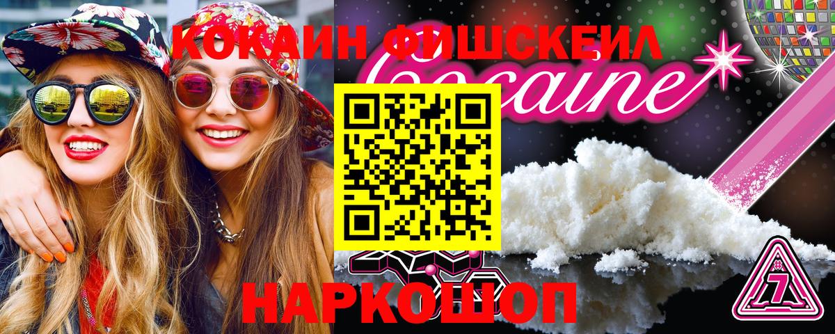 КОКАИН Эквадор Нягань