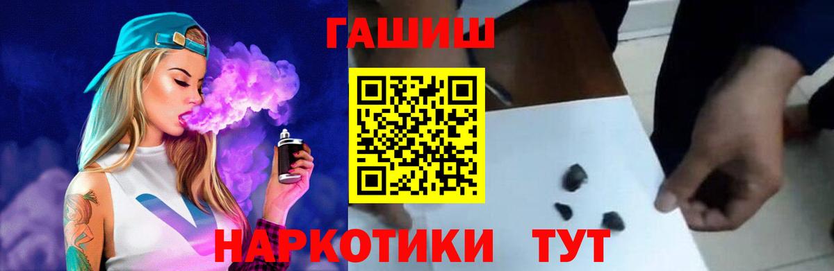 Гашиш Ice-O-Lator  ГАШИШ Изолятор  Нягань  Гашиш  Вход с VPN 