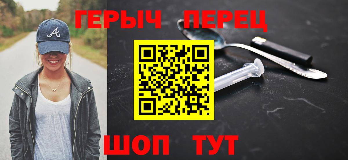 ГЕРОИН афганец Нягань