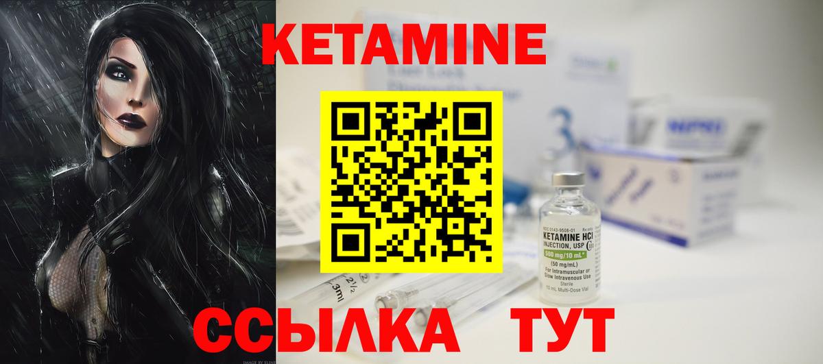MEGA ТОР  Кетамин ketamine  Вход с VPN  Нягань 