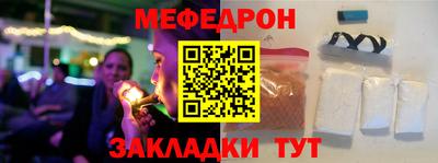 мдма Северобайкальск