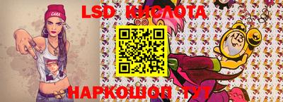 эйфоретик Севастополь