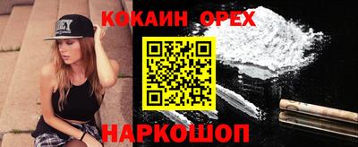 не бодяженный Сланцы