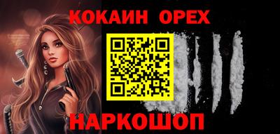 не бодяженный Сланцы