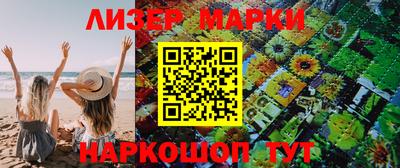 эйфоретик Севастополь