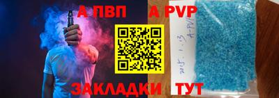 мдма Северобайкальск