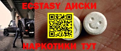 эйфоретик Севастополь