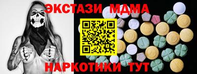 эйфоретик Севастополь