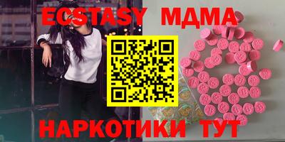 не бодяженный Сланцы