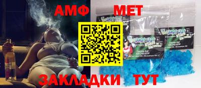 гашиш Славгород