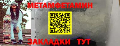 мдма Северобайкальск