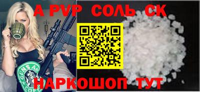 гашиш Славгород