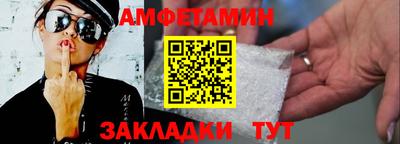 эйфоретик Севастополь