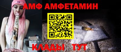эйфоретик Севастополь