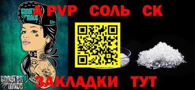 Альфа ПВП Славянск-на-Кубани
