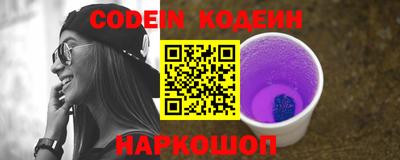 не бодяженный Сланцы