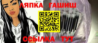 гашиш Славгород