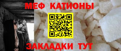 мдма Северобайкальск