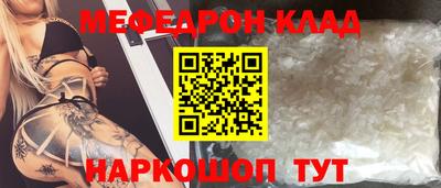 эйфоретик Севастополь