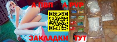 эйфоретик Севастополь