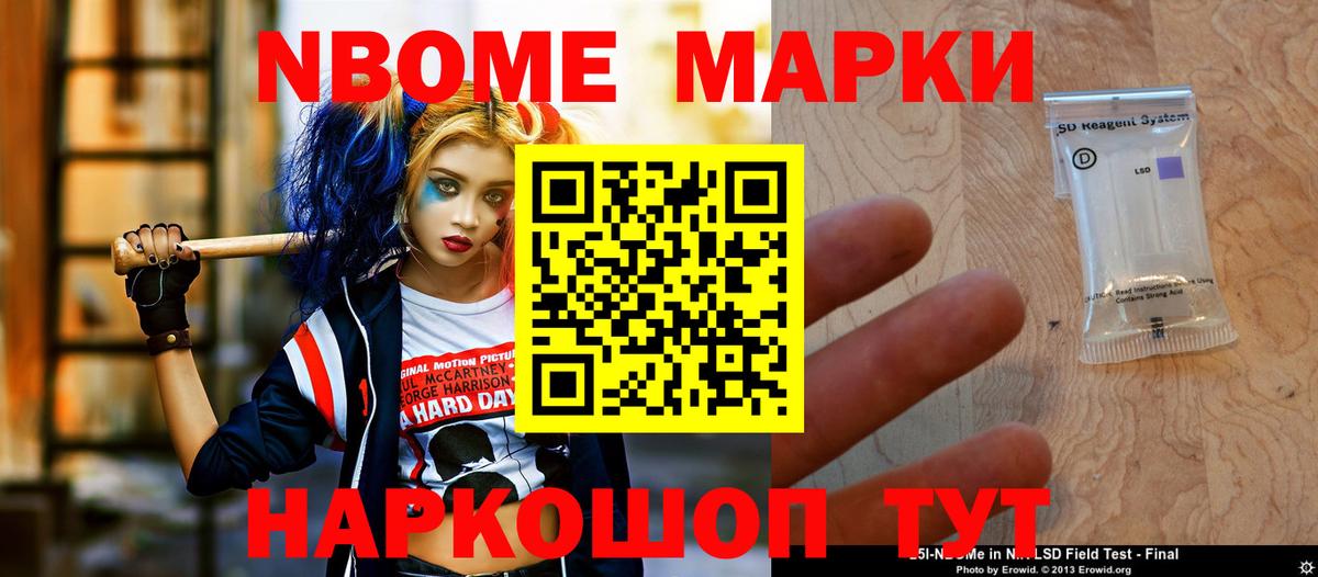 ЛСД экстази кислота Нягань