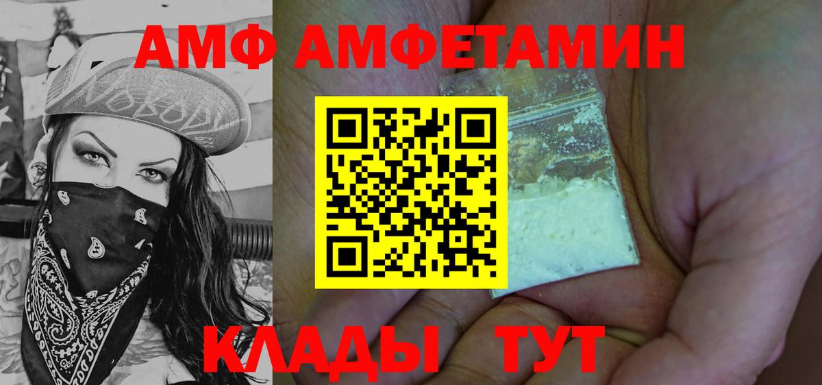 МЕТАМФЕТАМИН витя  МЕТАМФЕТАМИН  Нягань  Вход с VPN  МЕТАМФЕТАМИН витя 