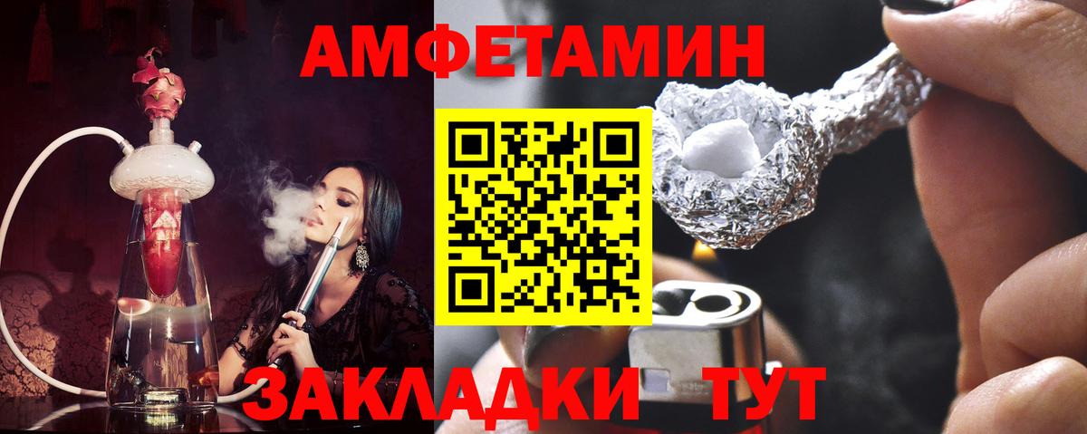 Метамфетамин Methamphetamine Нягань