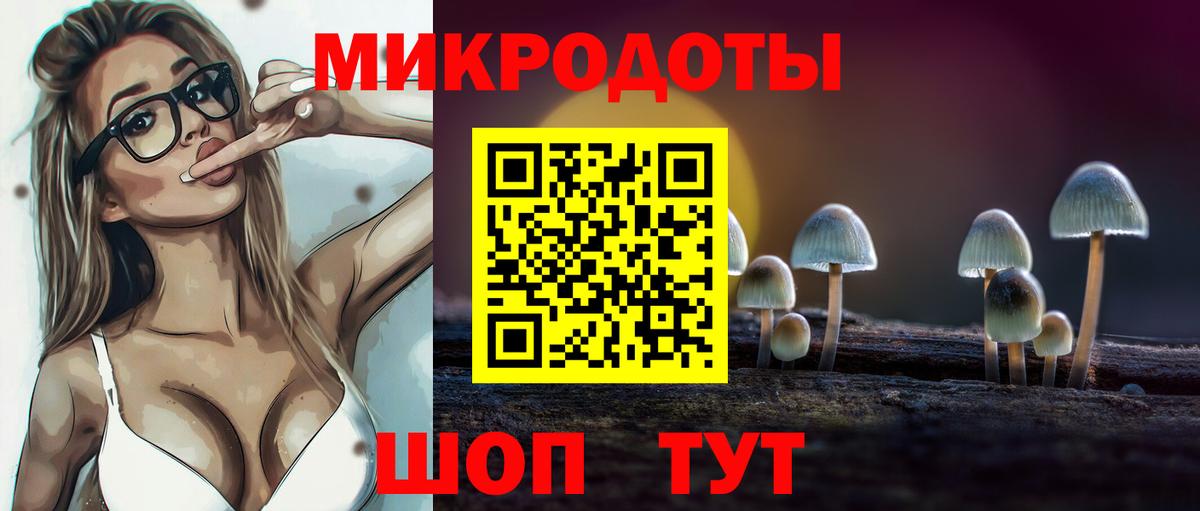 Псилоцибиновые грибы MAGIC MUSHROOMS  Вход с VPN  Нягань 