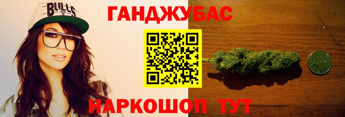 Марихуана гибрид Нягань